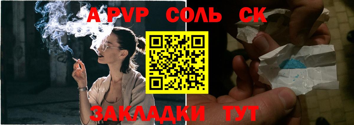 Канск  MDMA  Вход с VPN  ГАШИШ  COCAIN  ЭКСТАЗИ  ГАШИШ  Мефедрон   МАРИХУАНА 