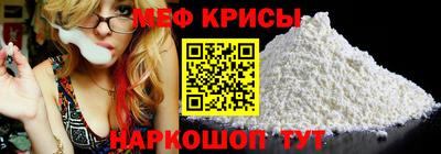 кокаин Кунгур