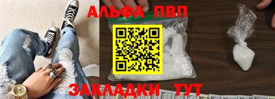 apvp Кумертау
