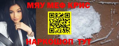 кокаин Кунгур