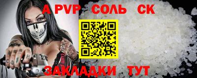Альфа ПВП Кулебаки