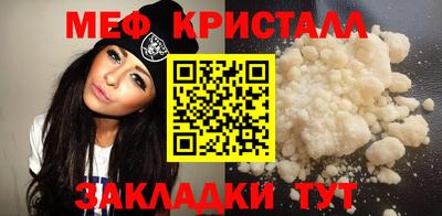 кокаин Кунгур