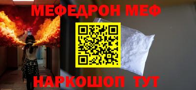 кокаин Кунгур