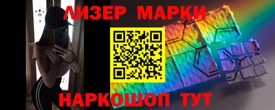 кокаин Кунгур