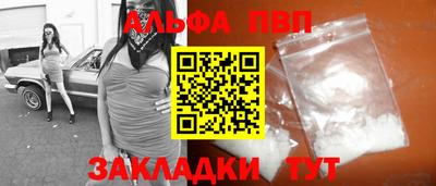 кокаин Кунгур