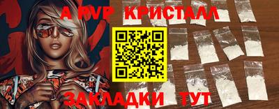 apvp Кумертау