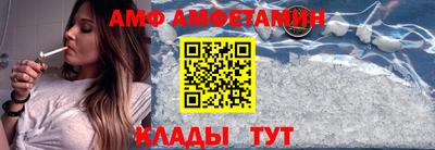 Альфа ПВП Кулебаки