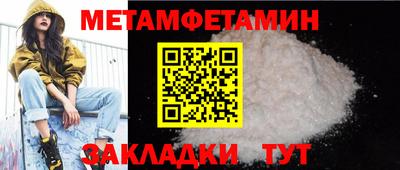 Альфа ПВП Кулебаки