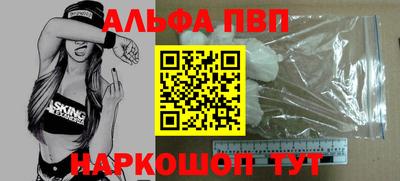 Альфа ПВП Кулебаки