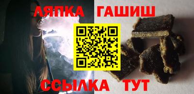 Альфа ПВП Кулебаки