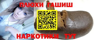 кокаин Кунгур