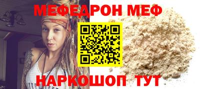 кокаин Кунгур