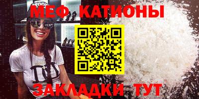 кокаин Кунгур