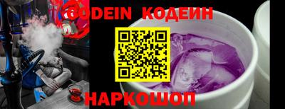 кокаин Кунгур