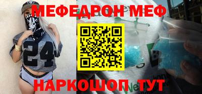 кокаин Кунгур