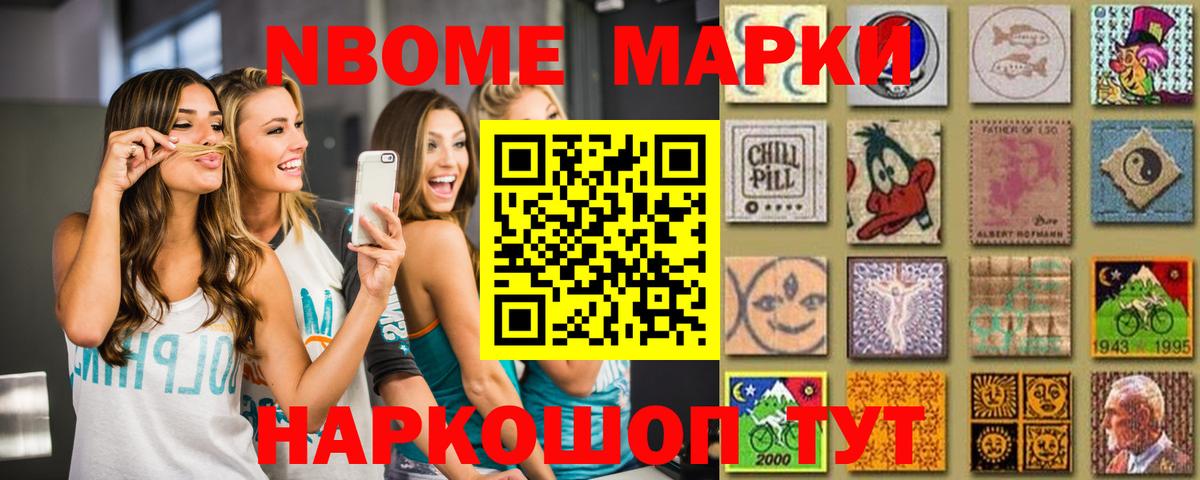 MDMA Канск