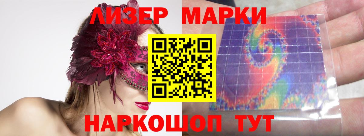 LSD-25 экстази кислота  LSD-25 экстази кислота  Вход с VPN  Канск 