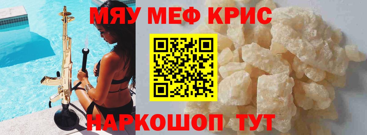 МЕФ  МЕФ VHQ  Вход с VPN  Канск 