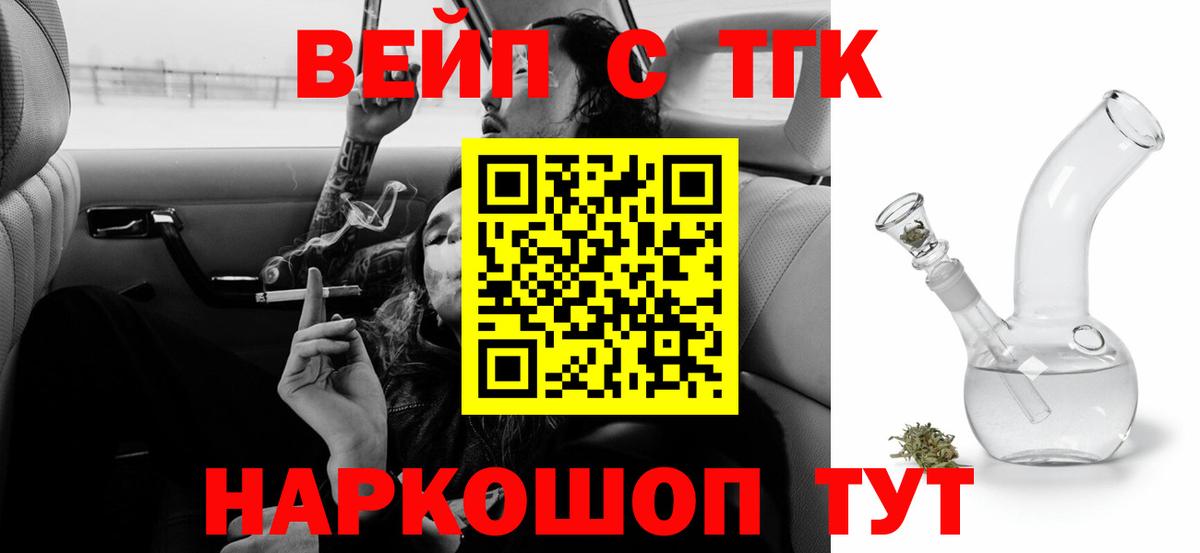 Дистиллят ТГК концентрат Канск